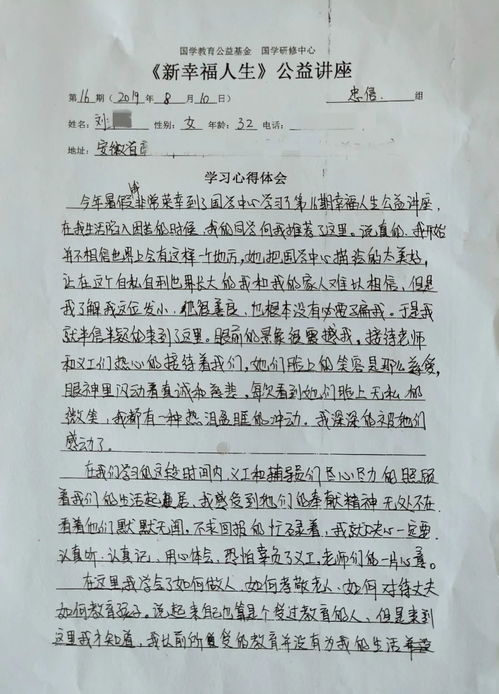 成長(zhǎng)體驗(yàn)感悟作文的開(kāi)頭