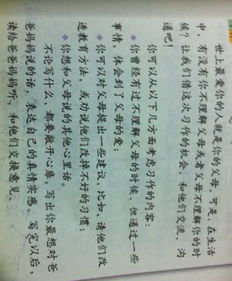 愛(ài)勞動(dòng)的他作文開(kāi)頭