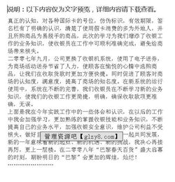 商場(chǎng)收銀員的述職報(bào)告范文(商場(chǎng)收銀員的述職報(bào)告范文)