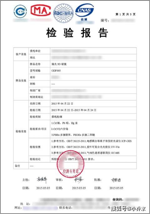 縣社保局新產(chǎn)品開發(fā)項(xiàng)目評估報(bào)告范文(縣社保局新產(chǎn)品開發(fā)項(xiàng)目評估報(bào)告)