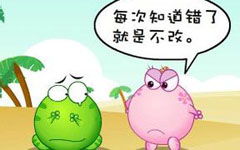 寫(xiě)做錯事的作文開(kāi)頭