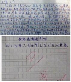 有關(guān)寫(xiě)笑的作文開(kāi)頭