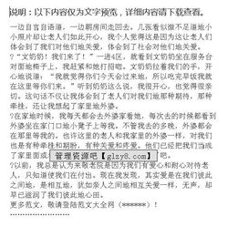 關(guān)于籌備社區(qū)活動(dòng)站情況報(bào)告范文()