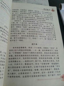 描寫家鄉(xiāng)600字作文開頭和結(jié)尾