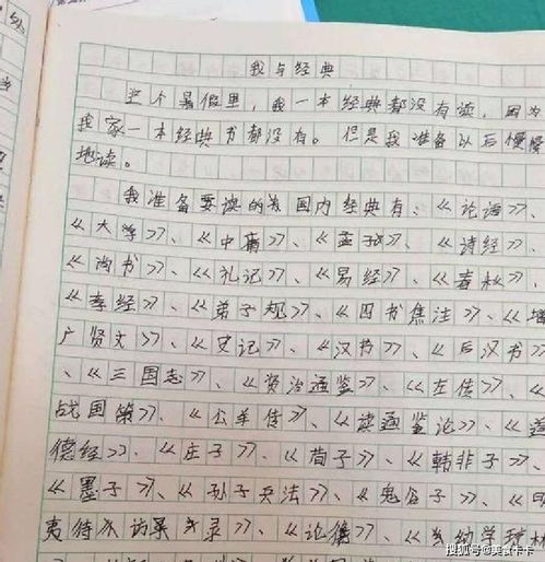 作文,為難,結尾,開(kāi)頭
