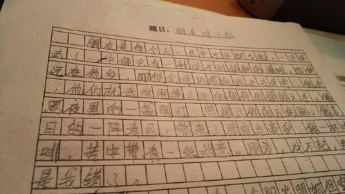 怎么寫(xiě)對不起朋友作文開(kāi)頭