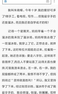 我的拿手好戲作文開頭