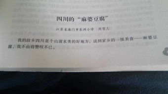 成長(zhǎng)中想感謝的人作文開頭結(jié)尾怎么寫