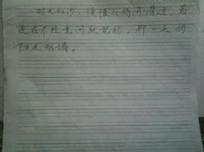 心底的陽(yáng)光作文開(kāi)頭