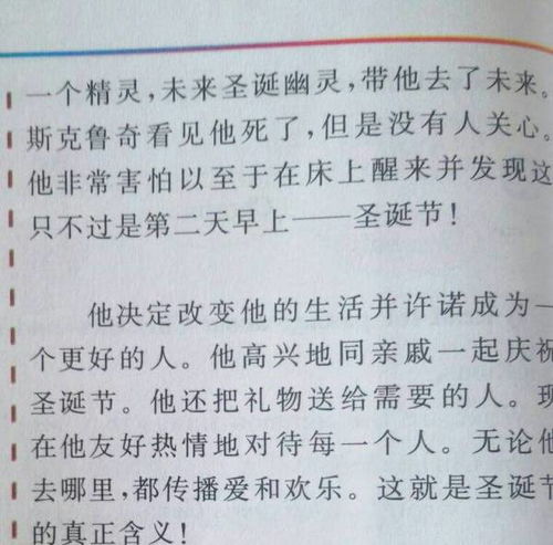 四級(jí)第一單元的作文開頭