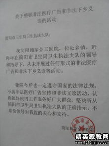 醫院兒科自查自糾報告(醫院兒科自查自糾報告)