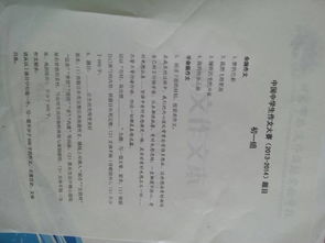 快樂給予別人作文開頭結(jié)尾