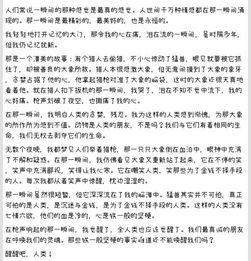 那一刻我悲傷600字作文開(kāi)頭