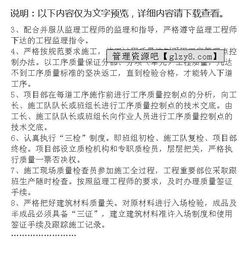 施工行業(yè)年終總結范文(it行業(yè)的年終總結范文)