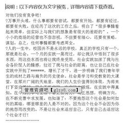 暑假實(shí)習報告范文高中生(高中生暑假實(shí)習報告范文)