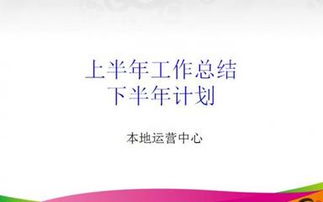 電商運營(yíng)助理工作總結范文(電商運營(yíng)助理工作總結范文)