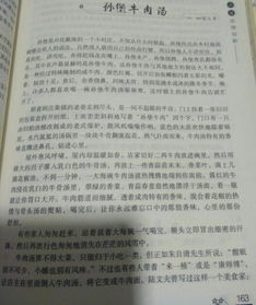 有溫度的物品作文開(kāi)頭