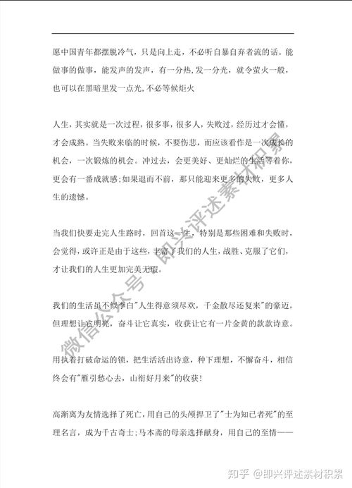 以我的好為題的作文開頭結尾