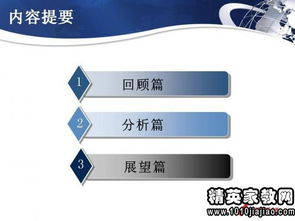 銷(xiāo)售述職報告格式(銷(xiāo)售心得格式)