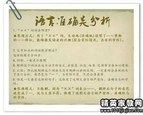 語(yǔ)文教師評中教一級述職報告(初中語(yǔ)文教師評中教一級述職報告)