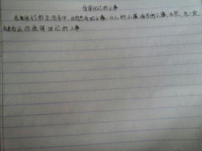 時(shí)光值得記憶作文開(kāi)頭結尾