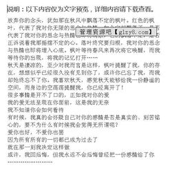 我不后悔我努力過(guò)的作文開(kāi)頭