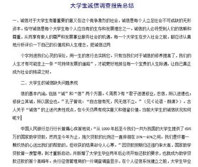 考察調研報告(學(xué)習考察調研報告)