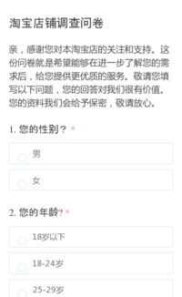 問(wèn)卷調查報告模板(問(wèn)卷分析調查報告)