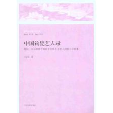描寫(xiě)手工藝人的散文(描寫(xiě)男人的散文)