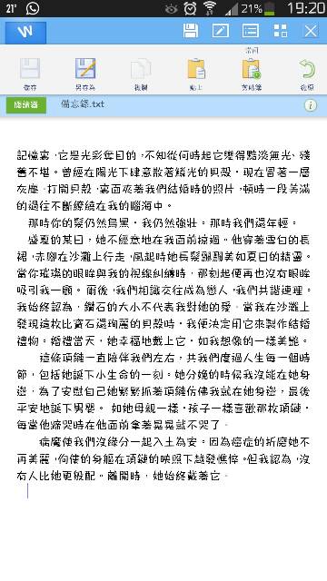 如何寫(xiě)睹物思人的作文的開(kāi)頭