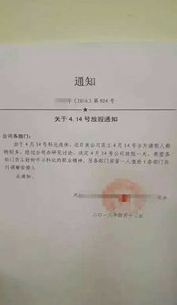 教師病假請假報告(病假請假報告)
