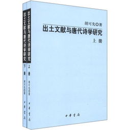 唐朝重大歷史事件(歷史事件唐朝)