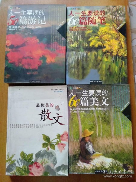 出售哭聲美文(出售哭聲經(jīng)典美文)