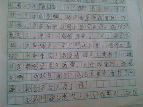 什么給了我啟示600個(gè)字作文開(kāi)頭