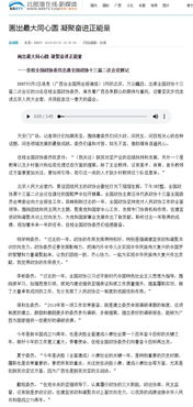 年校長履職報告(教師履職總結(jié))