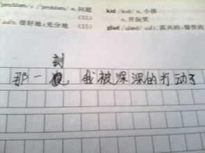 走的那一刻600字作文開(kāi)頭