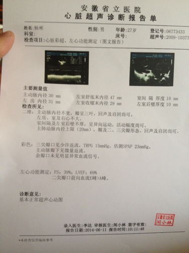 衛生院院感自查報告范文(衛生院院感自查報告范文)
