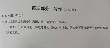廣州逛花市作文開(kāi)頭