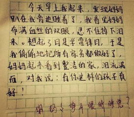 生活教給我樂(lè )觀(guān)作文開(kāi)頭