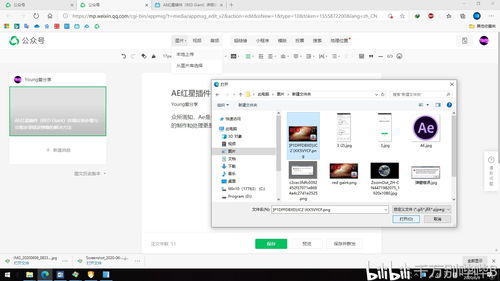 作文開頭我聽到的聲音