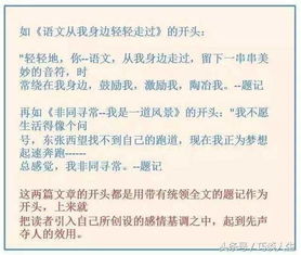勇敢鼓勵我前行作文開(kāi)頭