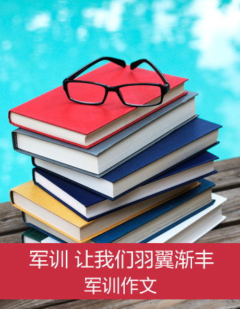 作文體驗挫折500字作文開頭