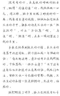 那一次我懂得作文開頭結尾怎么寫