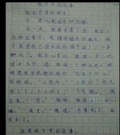 排比,我愛(ài),作文,開(kāi)頭