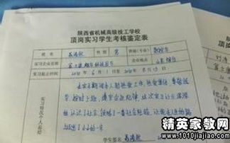 社區勞動(dòng)實(shí)踐報告(社區實(shí)踐報告)