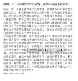 贊美新學(xué)校的作文開(kāi)頭