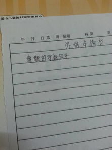 游什么作文開(kāi)頭,游動(dòng)物園作文開(kāi)頭,游公園作文開(kāi)頭