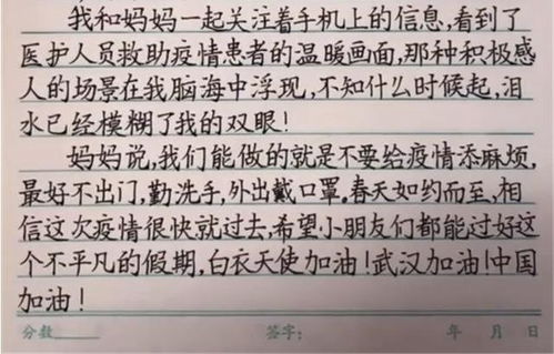 不平凡的春節作文開(kāi)頭四級