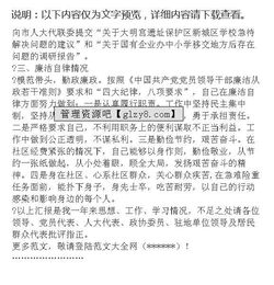 社區(qū)黨支部書記工作述職報(bào)告范文(社區(qū)黨支部書記換屆工作述職報(bào)告)