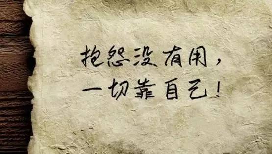 我不膽怯作文好開(kāi)頭